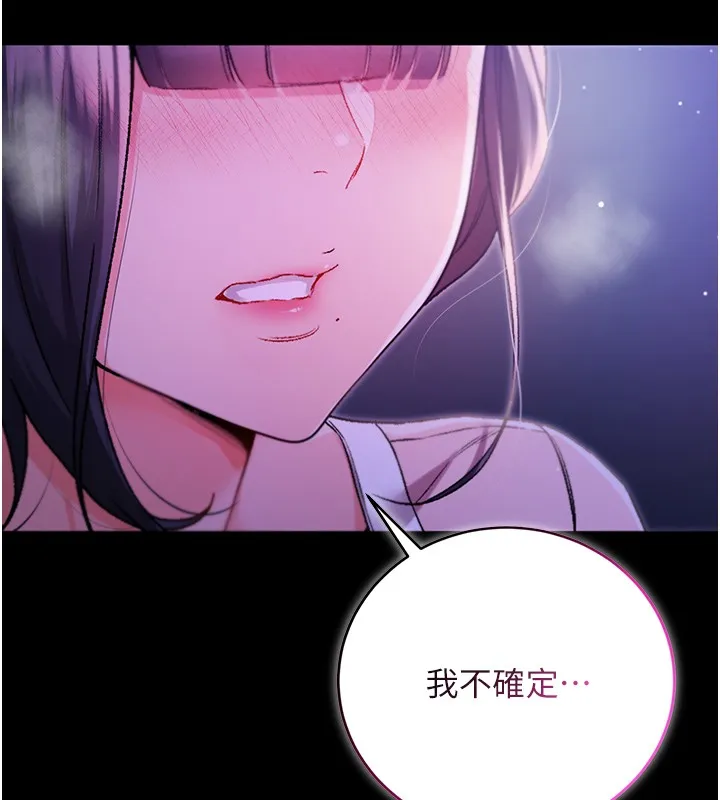 不純吸血鬼第5話-傲嬌姐姐變性奴