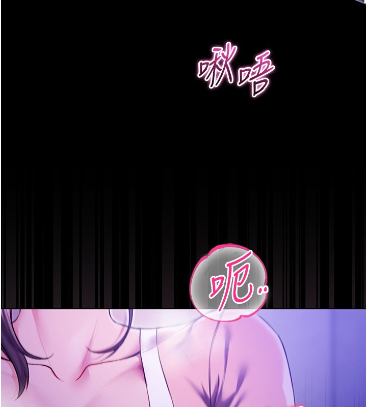 不纯吸血鬼第5話-傲嬌姐姐變性奴