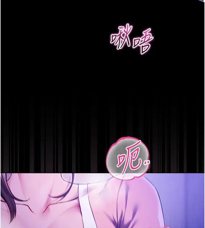 不純吸血鬼第5話-傲嬌姐姐變性奴