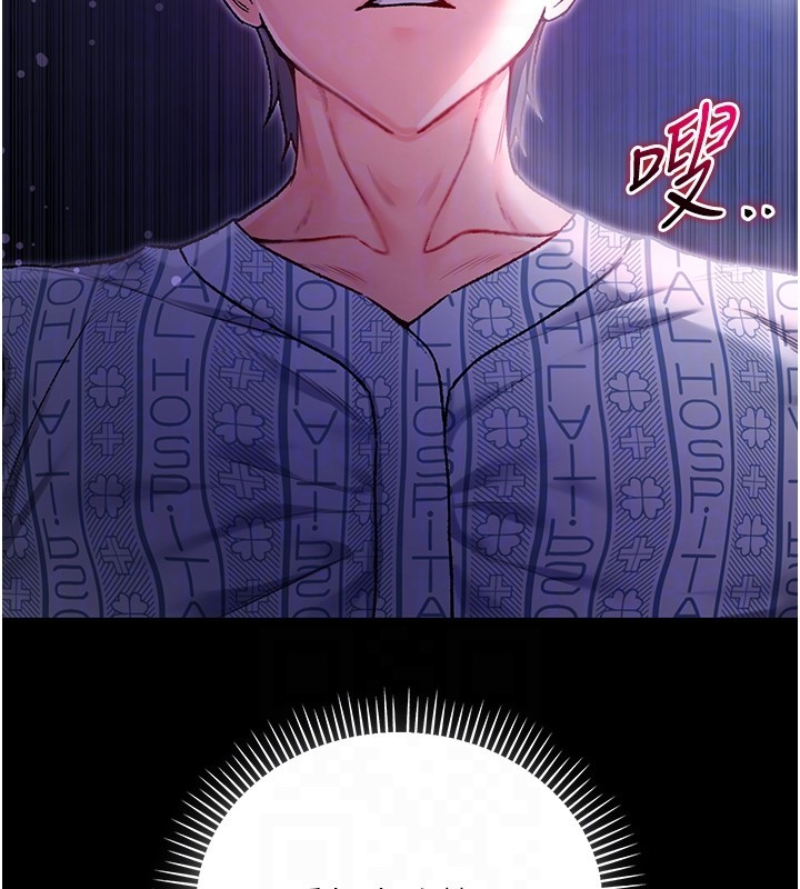 不纯吸血鬼第5話-傲嬌姐姐變性奴