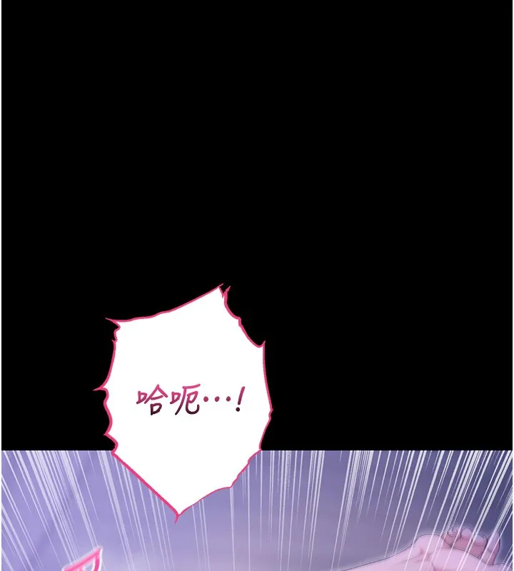 不純吸血鬼第5話-傲嬌姐姐變性奴