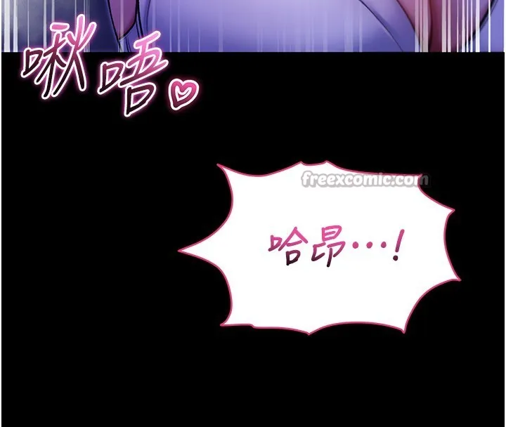 不純吸血鬼第5話-傲嬌姐姐變性奴