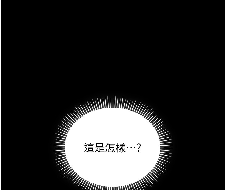 不纯吸血鬼第5話-傲嬌姐姐變性奴