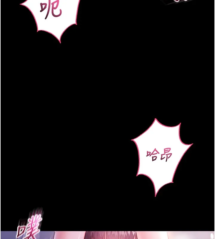 不純吸血鬼第5話-傲嬌姐姐變性奴