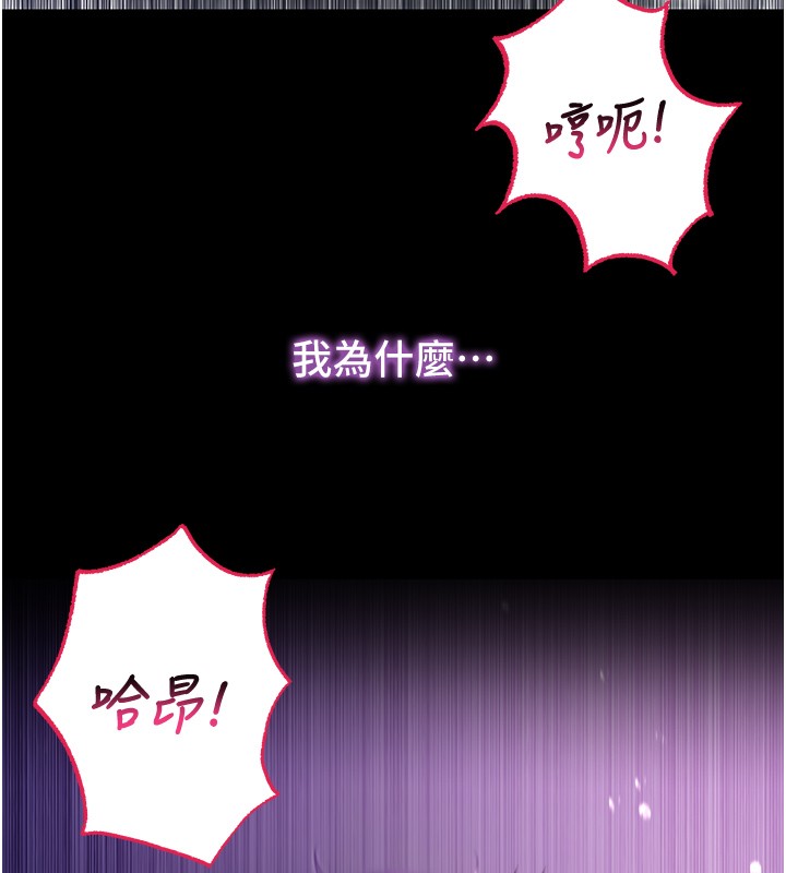 不纯吸血鬼第5話-傲嬌姐姐變性奴