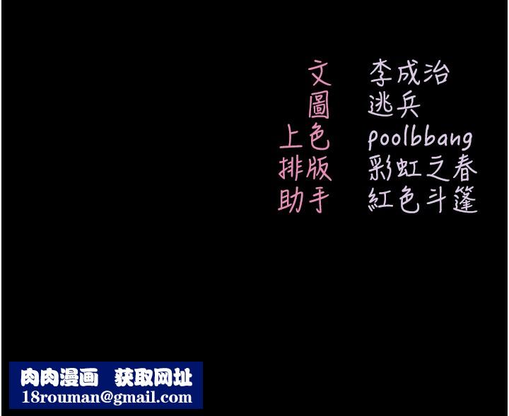 不纯吸血鬼第5話-傲嬌姐姐變性奴