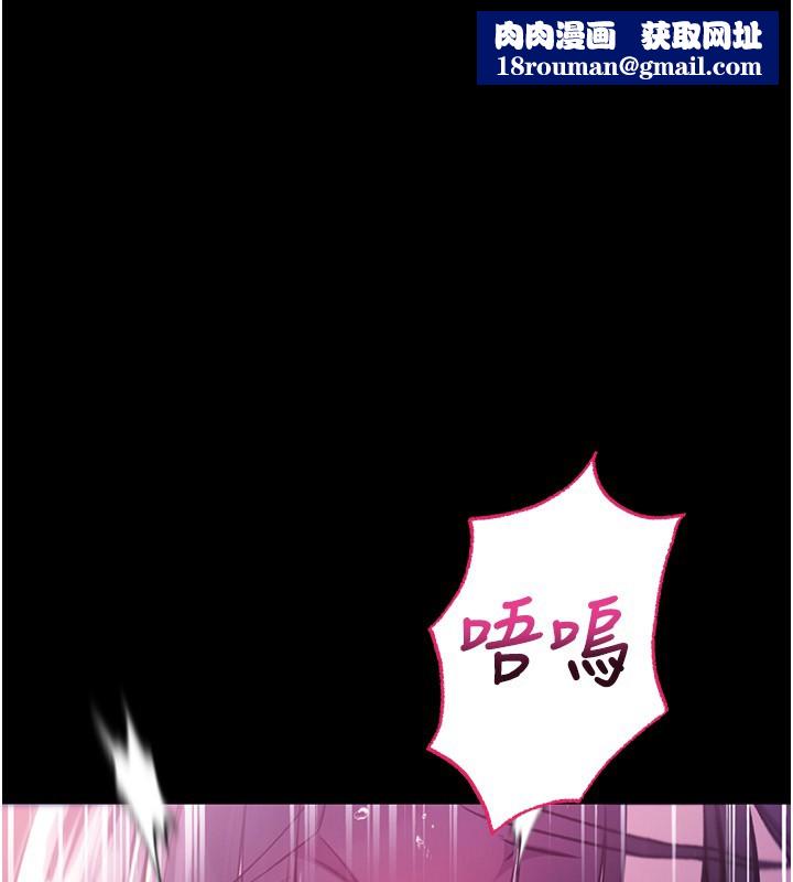 不纯吸血鬼第6話-愛液大噴發