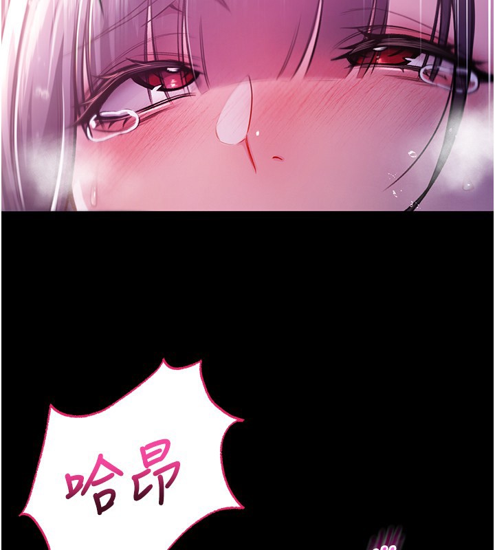 不纯吸血鬼第6話-愛液大噴發