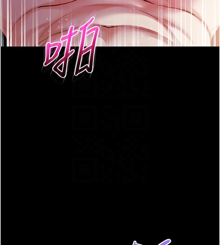 不纯吸血鬼第6話-愛液大噴發