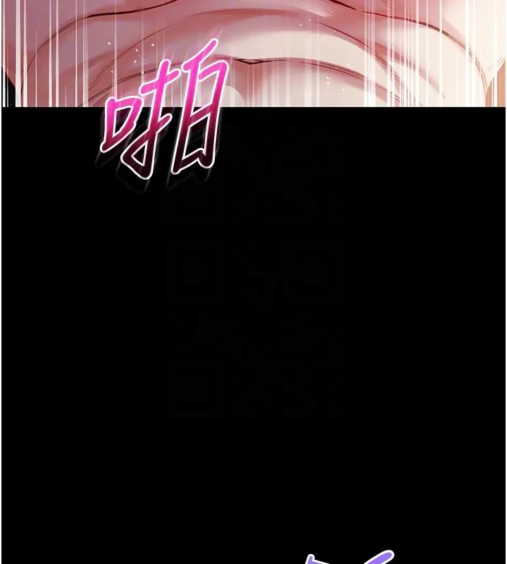 不純吸血鬼第6話-愛液大噴發