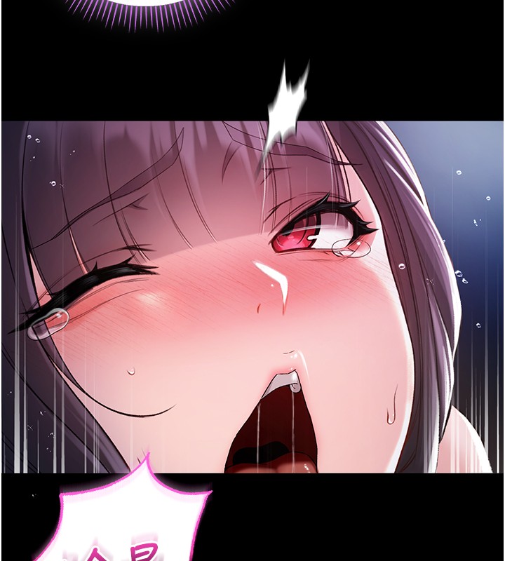 不纯吸血鬼第6話-愛液大噴發