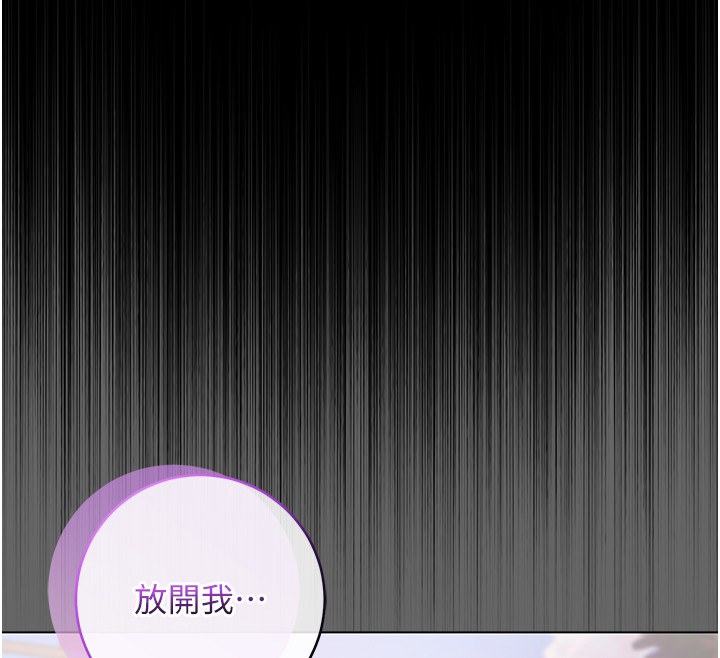 不纯吸血鬼第6話-愛液大噴發