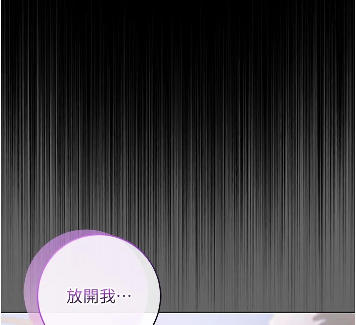 不純吸血鬼第6話-愛液大噴發