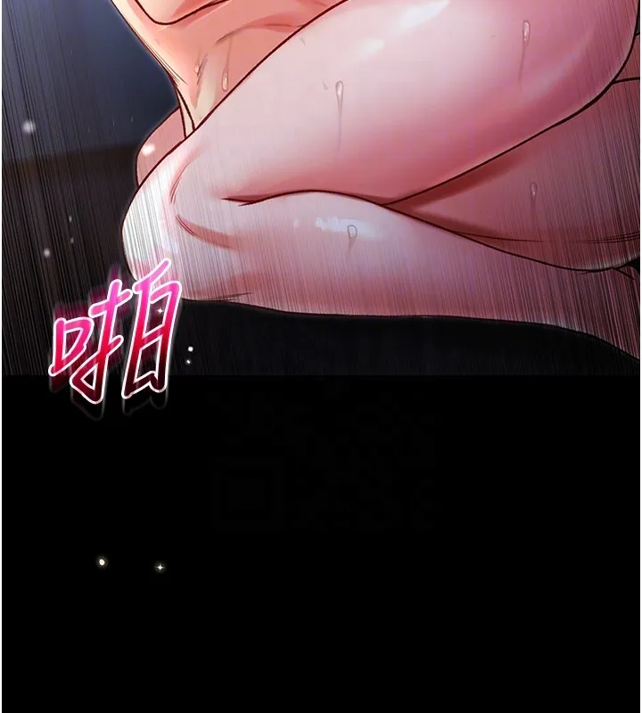 不純吸血鬼第6話-愛液大噴發