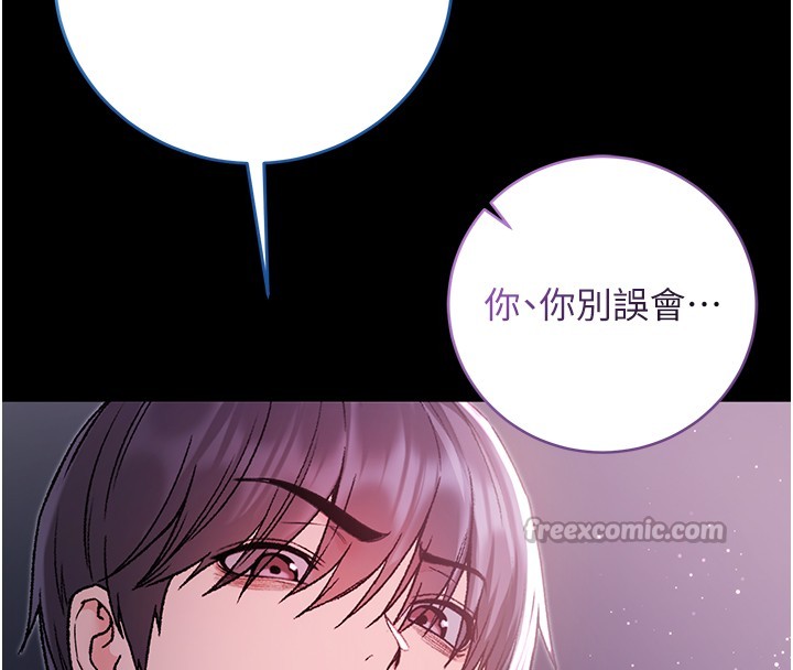 不纯吸血鬼第6話-愛液大噴發