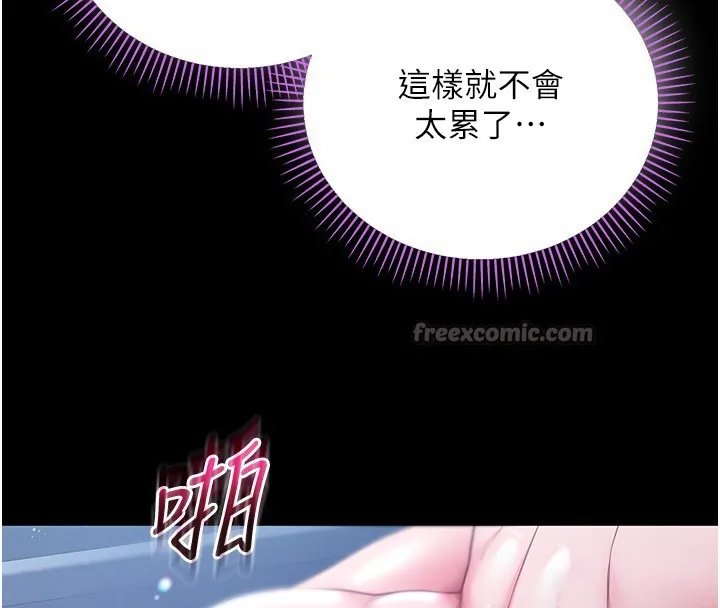 不純吸血鬼第6話-愛液大噴發