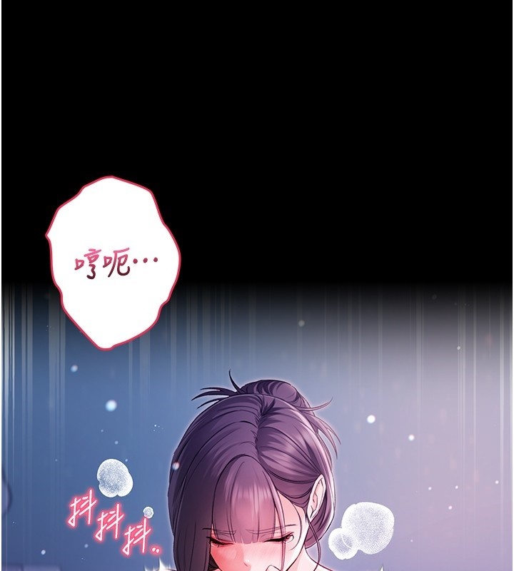 不纯吸血鬼第6話-愛液大噴發