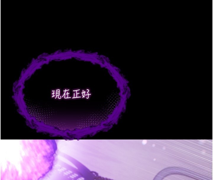 不纯吸血鬼第6話-愛液大噴發