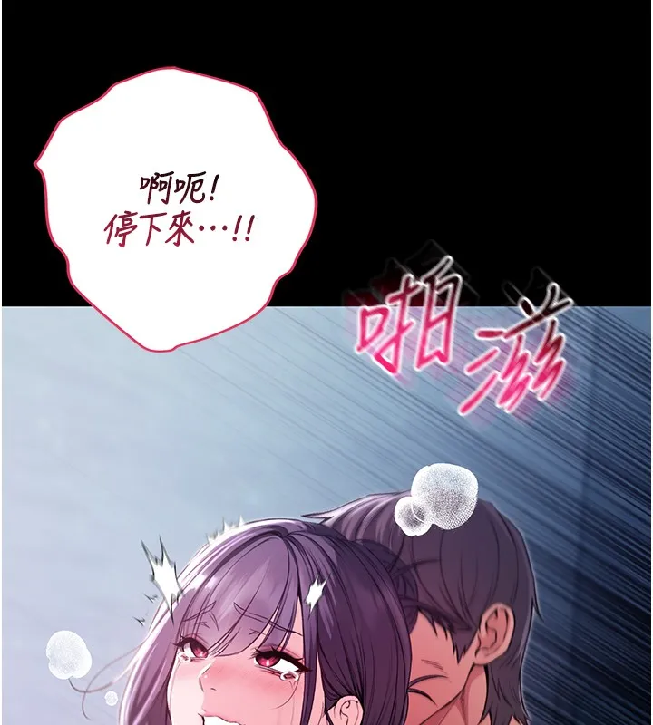 不純吸血鬼第6話-愛液大噴發