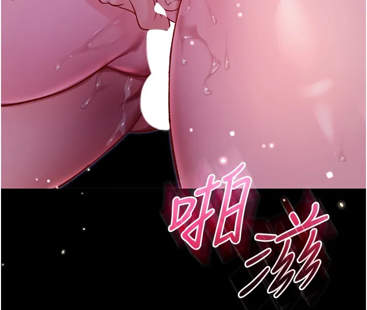 不純吸血鬼第6話-愛液大噴發
