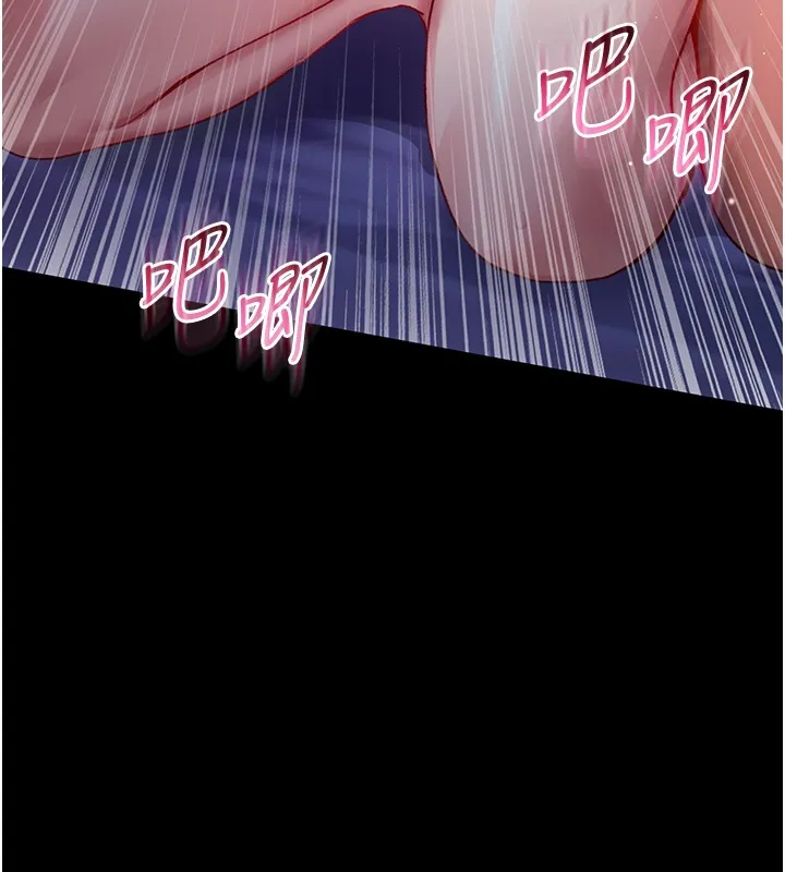 不純吸血鬼第7話-妳的小穴是我的了