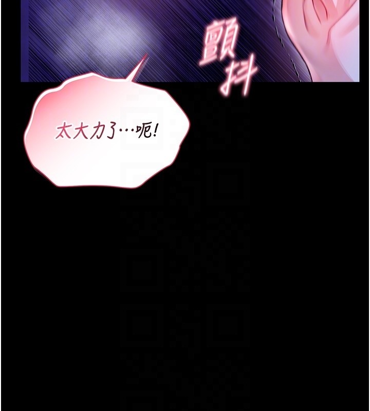 不纯吸血鬼第7話-妳的小穴是我的了