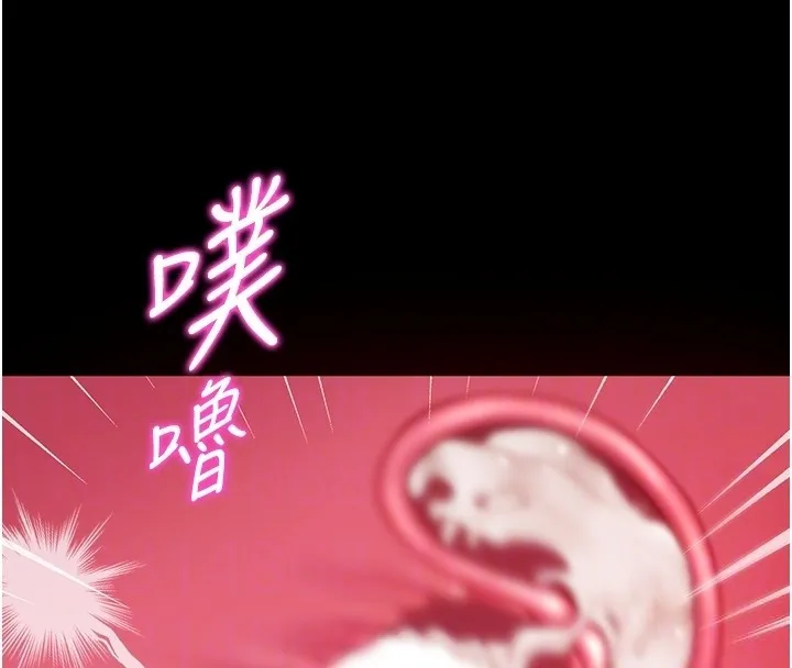不純吸血鬼第7話-妳的小穴是我的了
