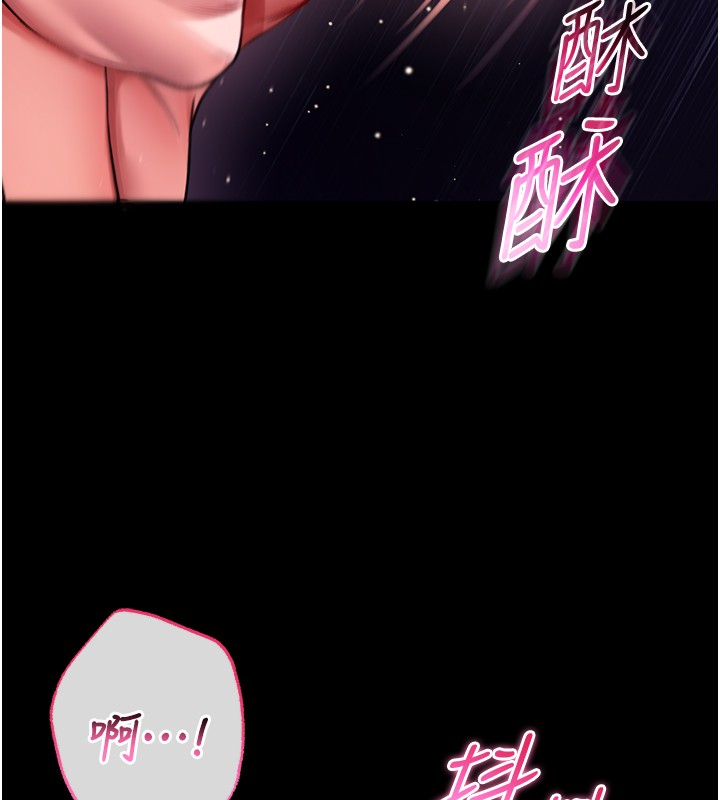 不纯吸血鬼第7話-妳的小穴是我的了