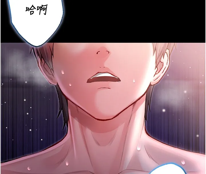 不純吸血鬼第7話-妳的小穴是我的了