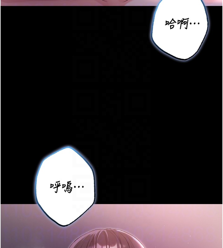 不纯吸血鬼第7話-妳的小穴是我的了