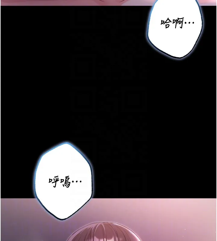不純吸血鬼第7話-妳的小穴是我的了
