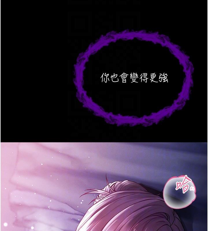 不纯吸血鬼第7話-妳的小穴是我的了