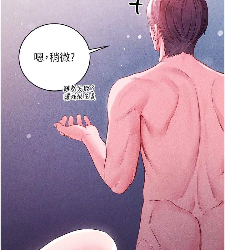 不纯吸血鬼第7話-妳的小穴是我的了