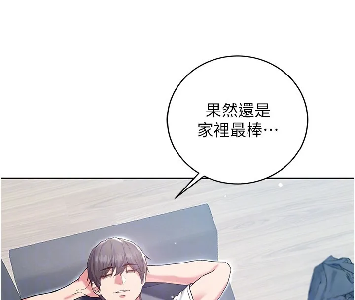 不純吸血鬼第7話-妳的小穴是我的了