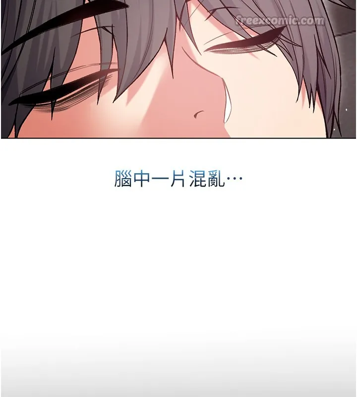 不純吸血鬼第7話-妳的小穴是我的了