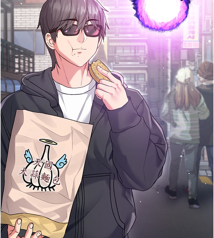 不纯吸血鬼第7話-妳的小穴是我的了