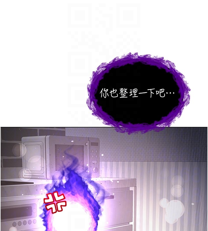 不纯吸血鬼第7話-妳的小穴是我的了