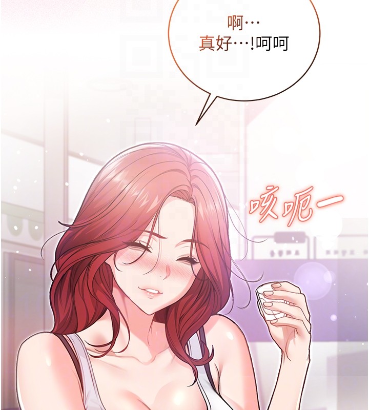 不纯吸血鬼第7話-妳的小穴是我的了