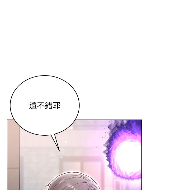 不纯吸血鬼第7話-妳的小穴是我的了