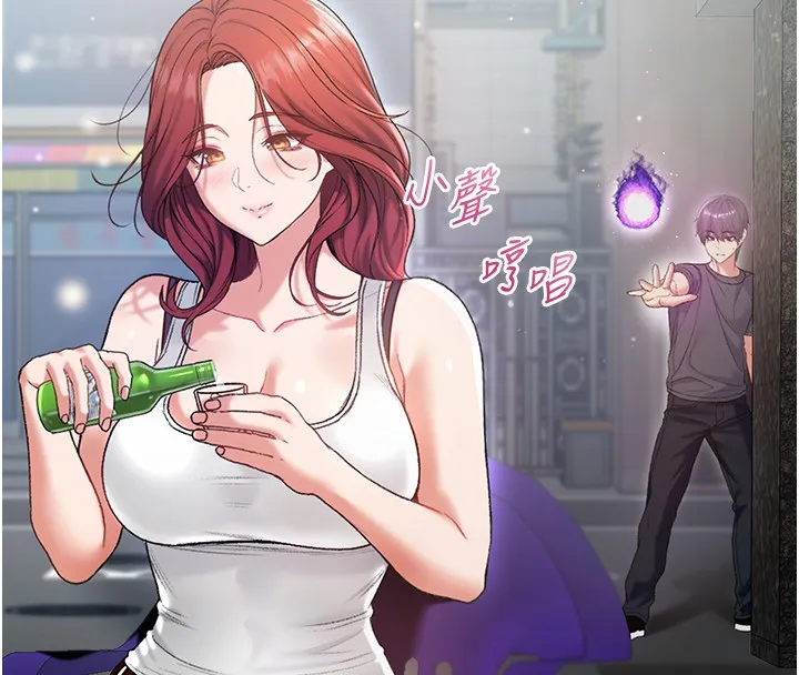 不純吸血鬼第7話-妳的小穴是我的了