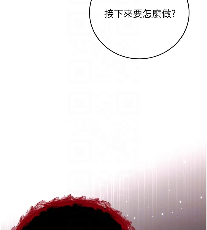 不純吸血鬼第7話-妳的小穴是我的了