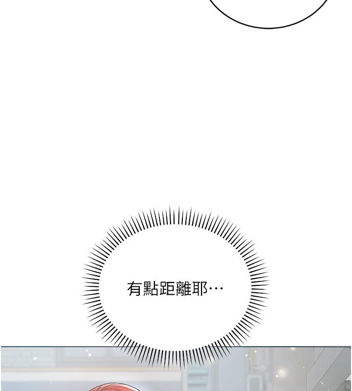 不纯吸血鬼第7話-妳的小穴是我的了