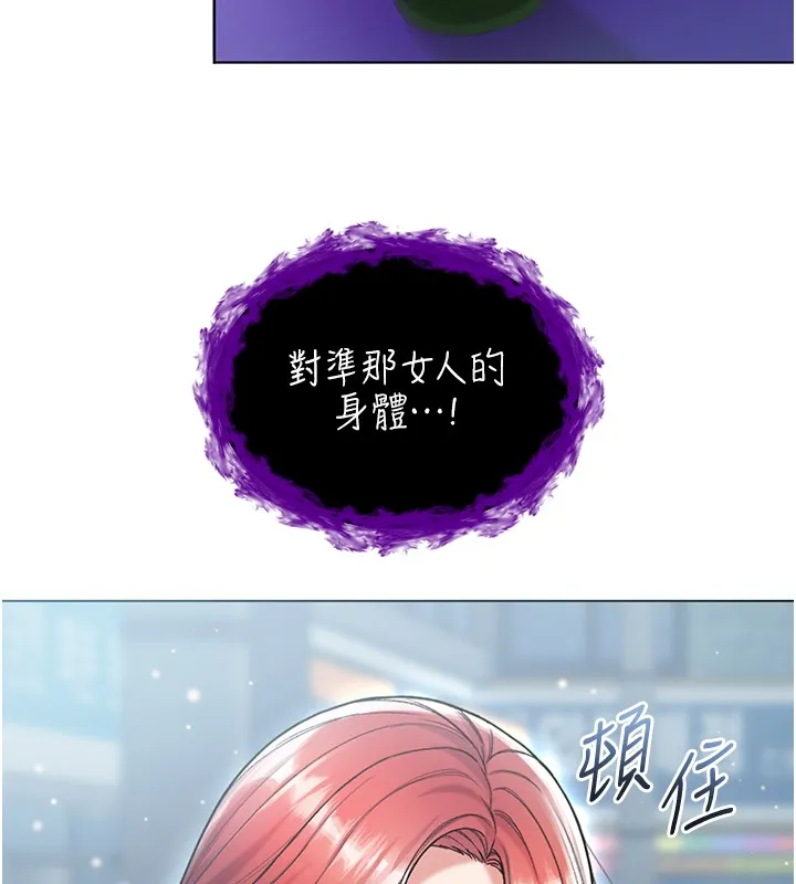 不純吸血鬼第7話-妳的小穴是我的了