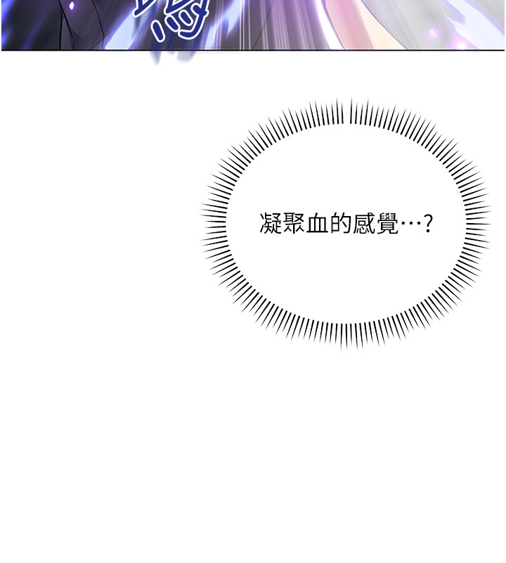 不纯吸血鬼第7話-妳的小穴是我的了