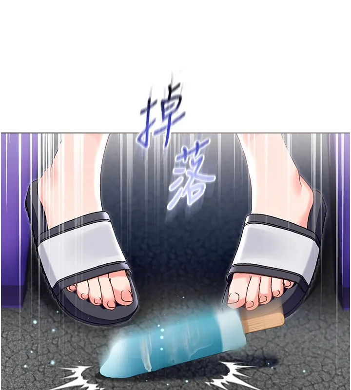不純吸血鬼第7話-妳的小穴是我的了