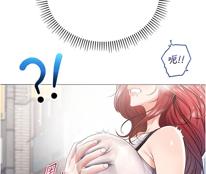 不純吸血鬼第7話-妳的小穴是我的了