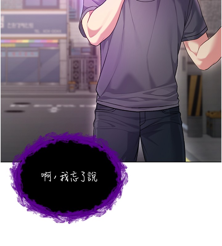 不纯吸血鬼第7話-妳的小穴是我的了