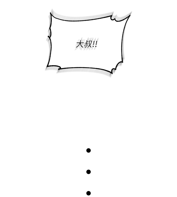 不纯吸血鬼第7話-妳的小穴是我的了