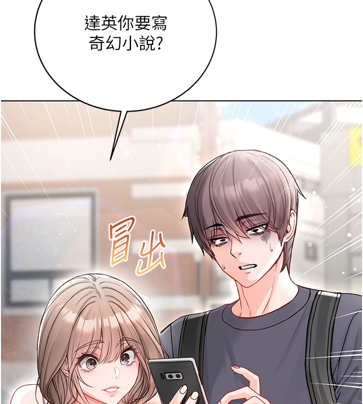 不纯吸血鬼第7話-妳的小穴是我的了