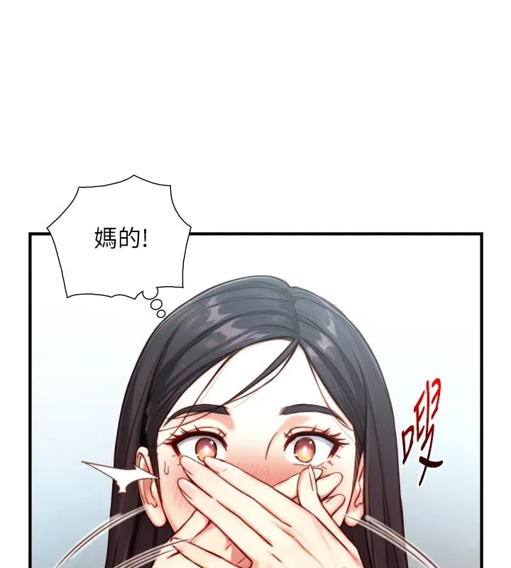 與生巨來第14話-有其母必有其女